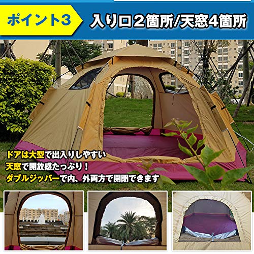 ワンタッチテント 自動式テント 5-6人用 軽量 キャンプ ドーム型 Amazon.co.jp: Fkstyle ワンタッチテント ドームテント 5人用 簡単設営